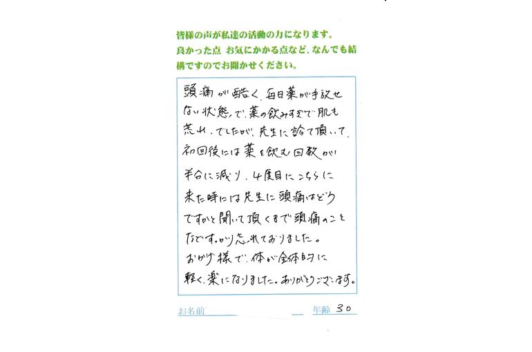 blog_432