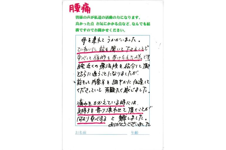 blog_434