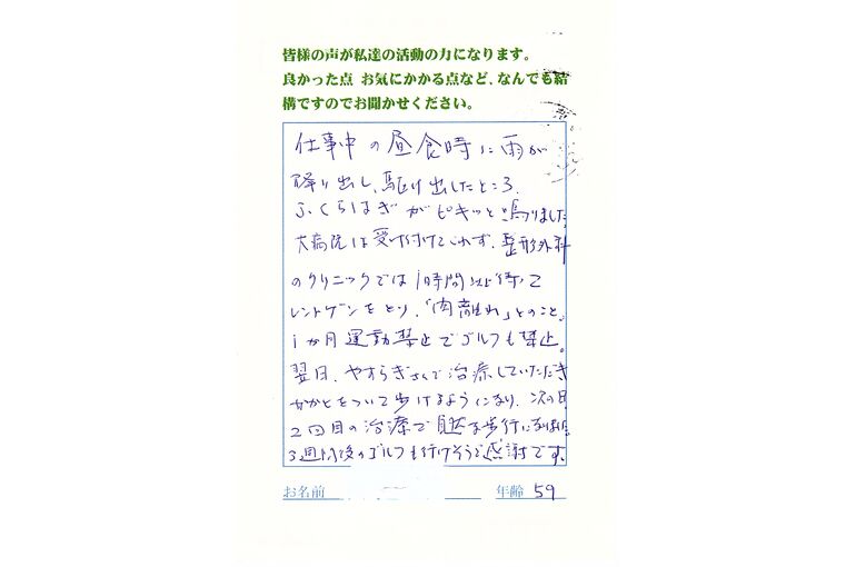 blog_437