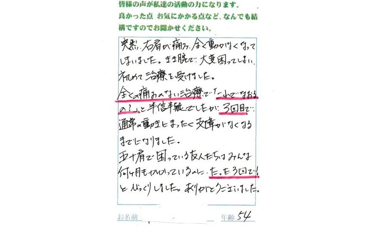 blog_439