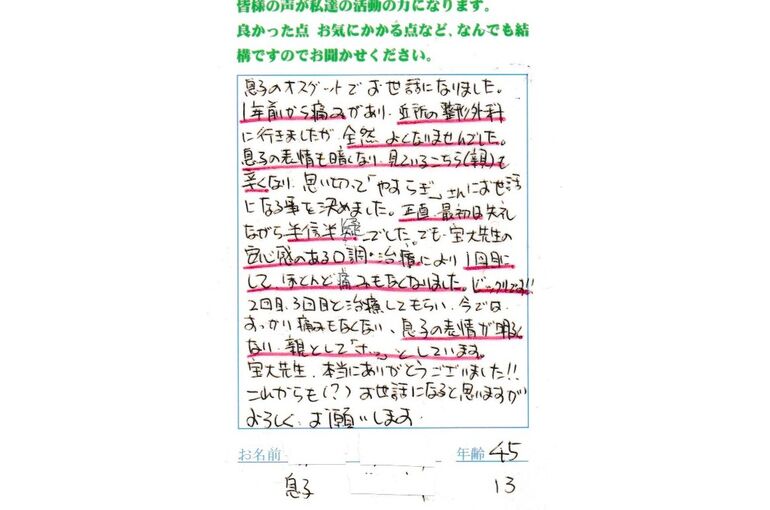 blog_442