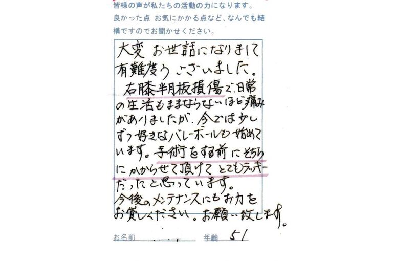 blog_462