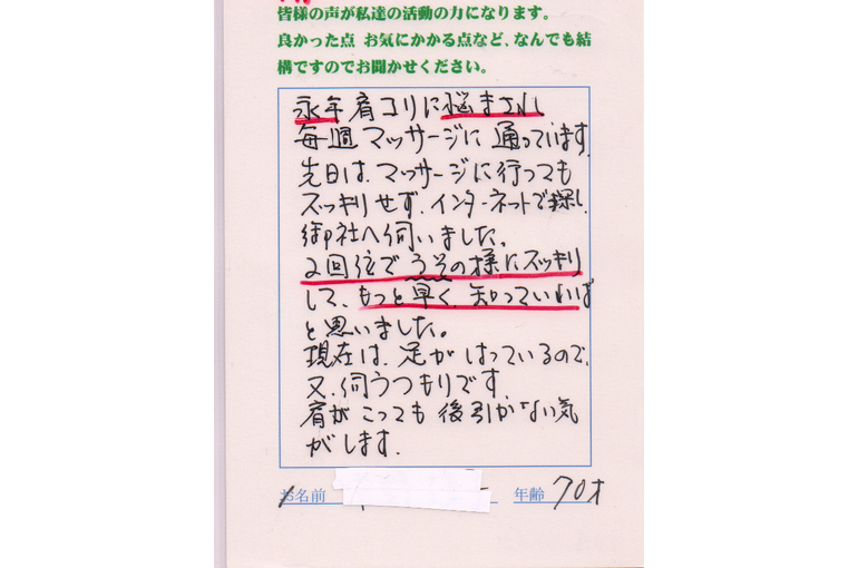 blog_470