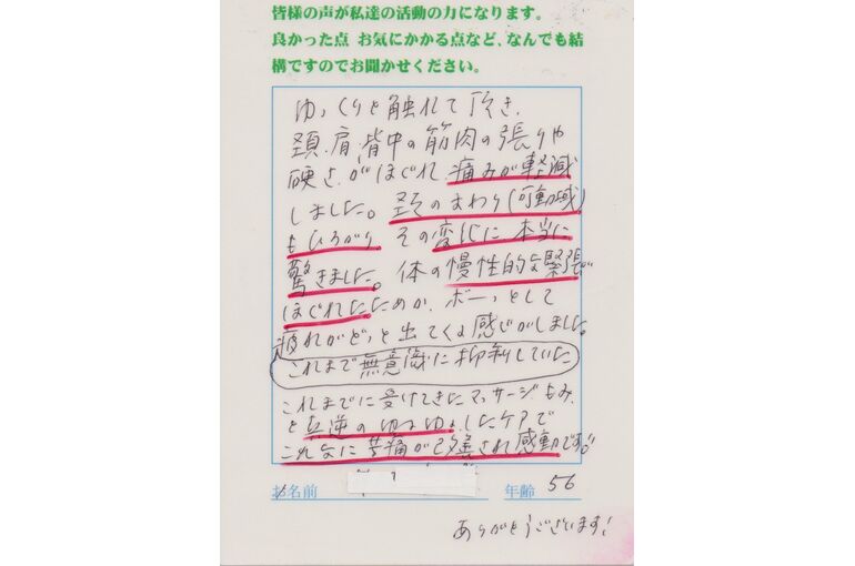 blog_475
