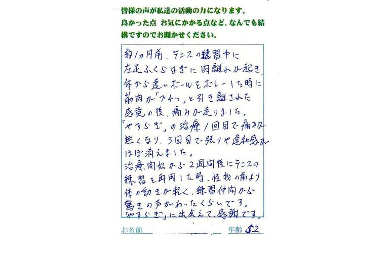 blog_477