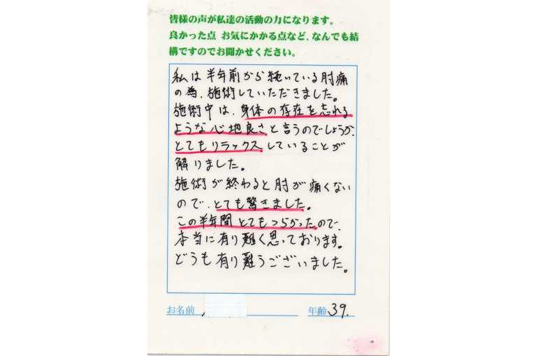 blog_494
