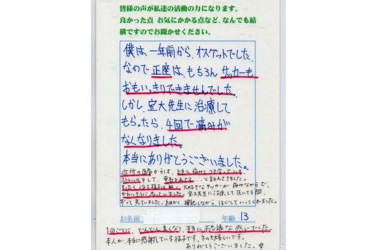 blog_495