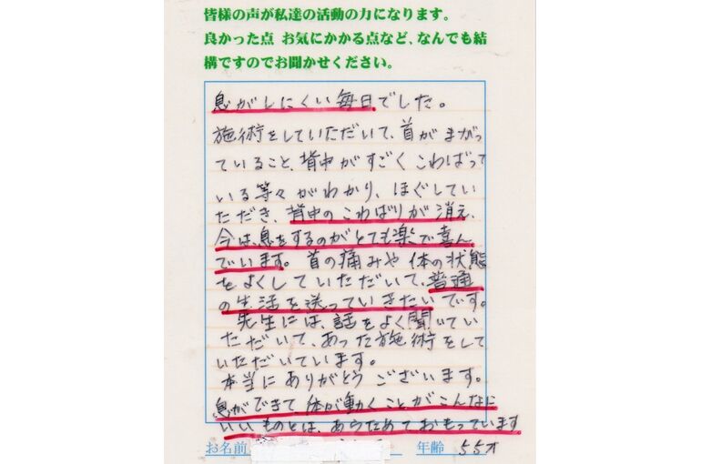 blog_496